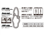 Decoy SN-14 EX Snap Decoy SN-14 EX Snap